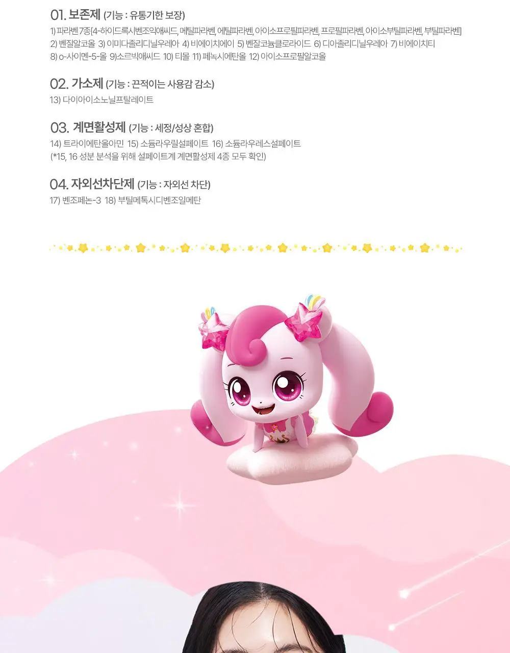 [수분캐치/진정패드] 구달 어성초 히알루론 수딩 클리어 패드 70매 더블기획 (+70매 리필) 상세페이지 43
